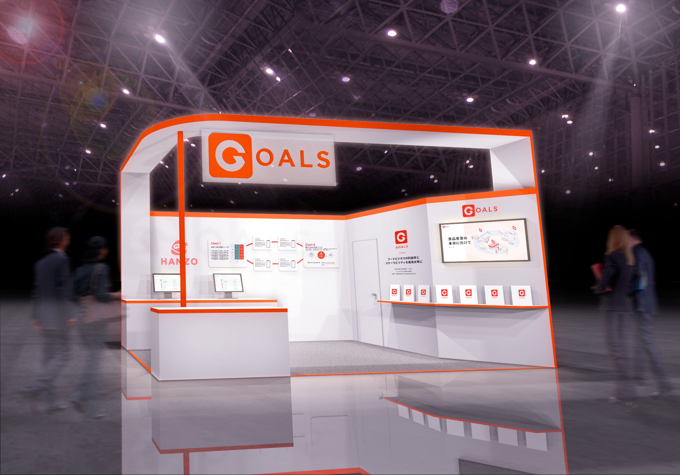 Goalsブースイメージ