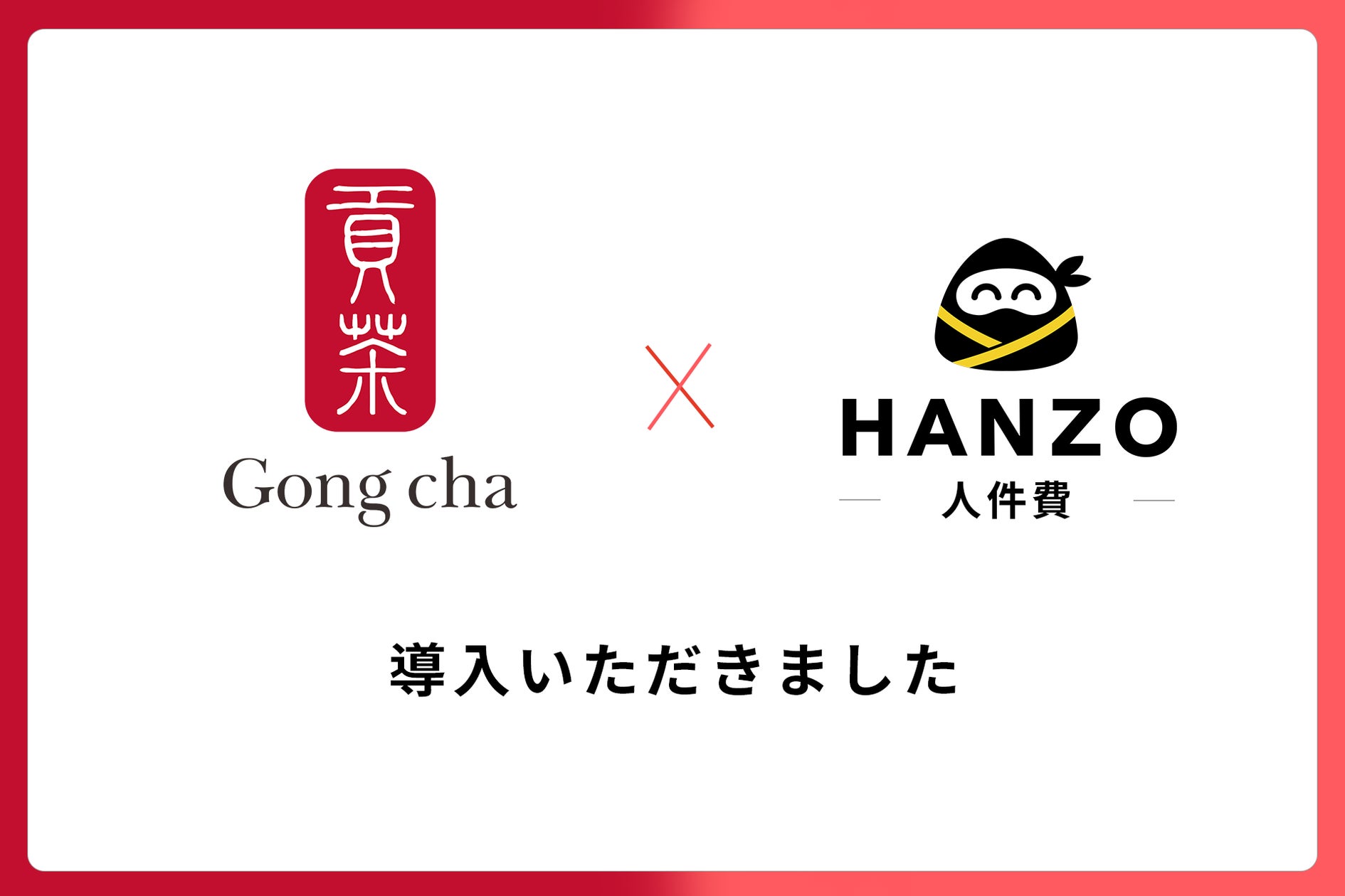 【れんげ食堂Toshu】「蘭州牛肉ビャンビャン麺」が登場