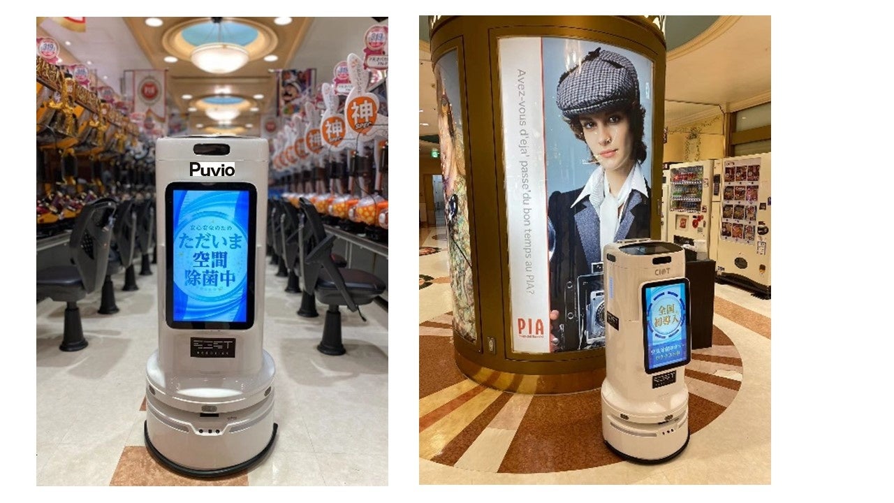 遊技場内の空間除菌中