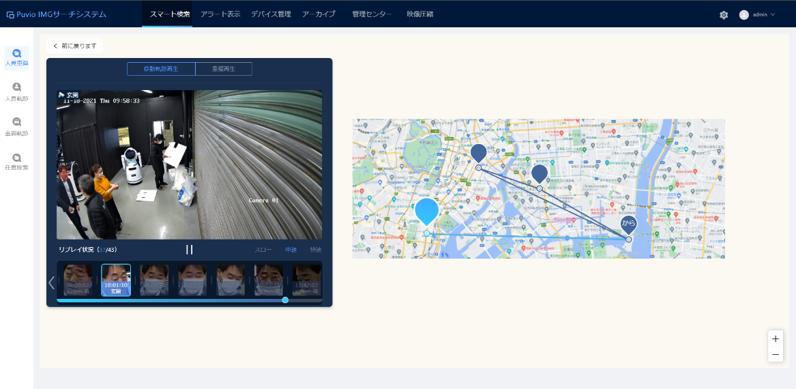 軌跡をMAP上にプロット