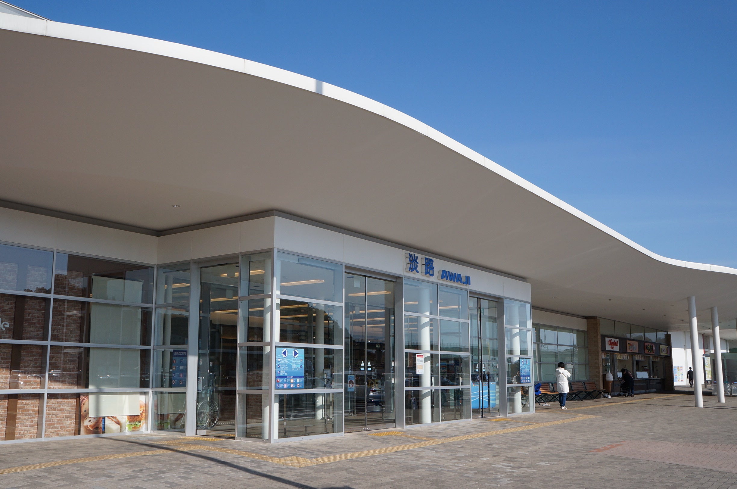 淡路サービスエリア下り線