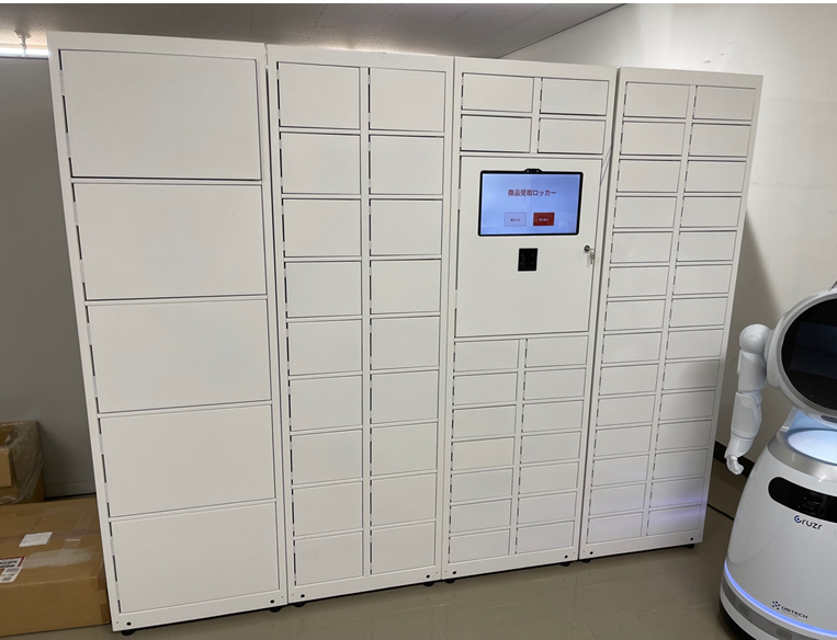 Puvioスマートロッカー