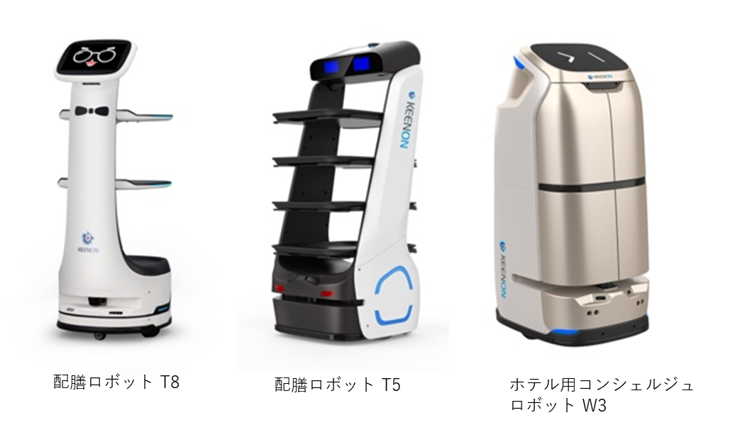 展示ロボット