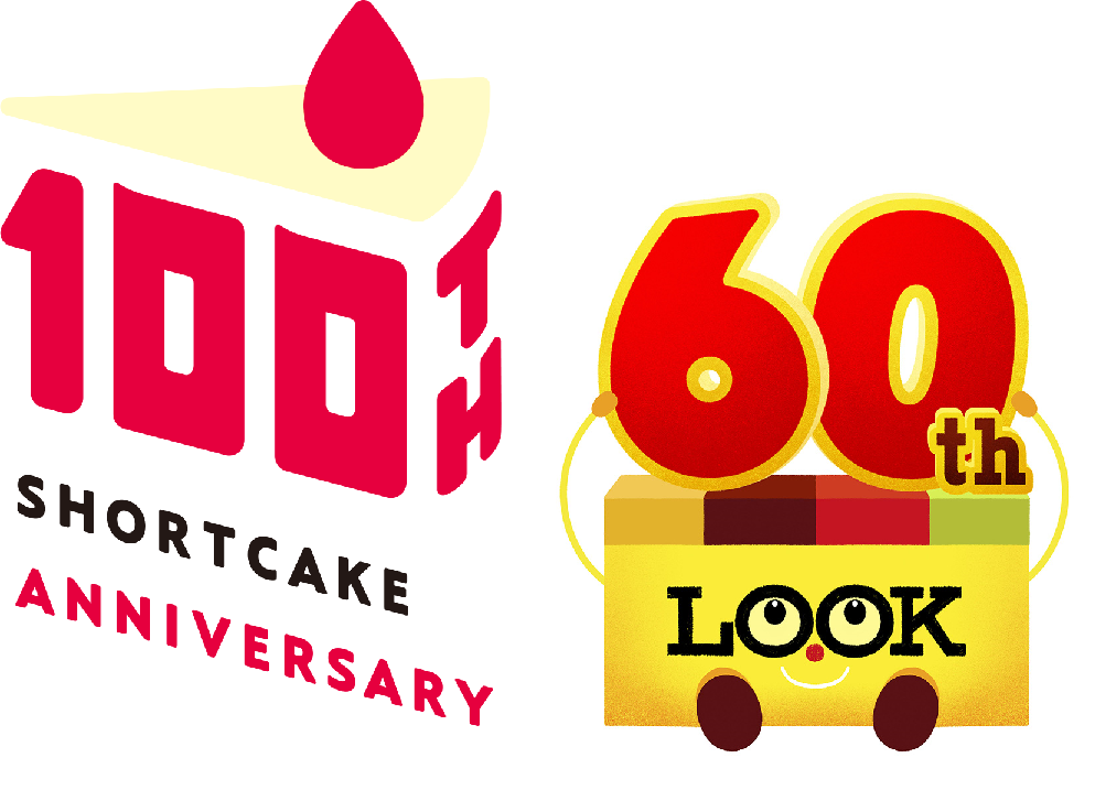 ショートケーキ発売100周年・ルック発売60周年記念ロゴ