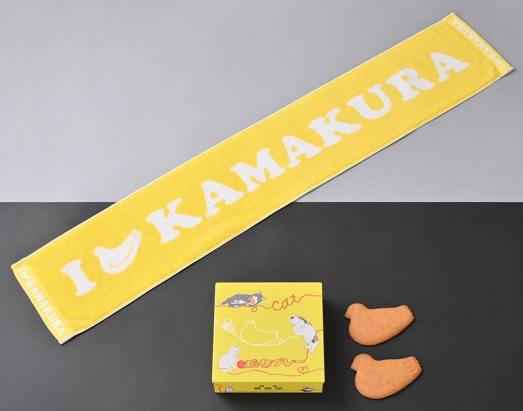 <鎌倉豊島屋> 「鳩サブレー エピソードニャン」と「鎌倉応援タオルマフラー」のオリジナルセット 3,300円(税込)