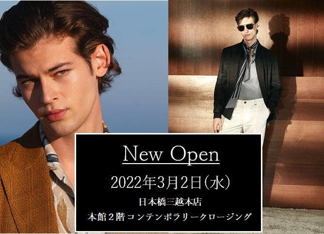 日本橋三越本店本館2階コンテンポラリークロージングに 新たにイタリアインポートブランドを擁するコーナーがオープンします 株式会社 三越 伊勢丹ホールディングスのプレスリリース 日本橋三越本店本館2階コンテンポラリークロージングに 新たにイタリアインポートブランドを擁するコーナーがオープンします 株式会社 三越 伊勢丹ホールディングスのプレスリリース
