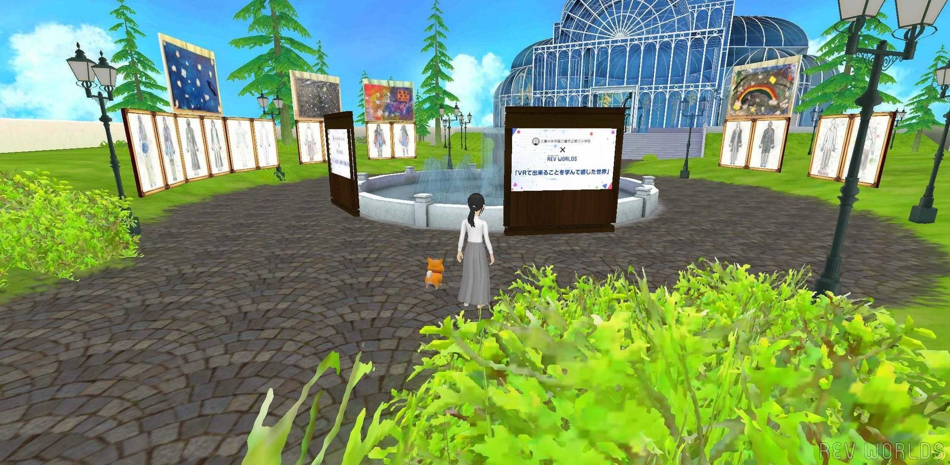 仮想伊勢丹新宿店屋上