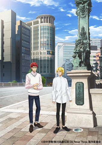 前回好評を博した銀河英雄伝説 Die Neue Theseと日本橋三越本店 前回好評を博した銀河英雄伝説 Die Neue Theseと日本橋三越本店