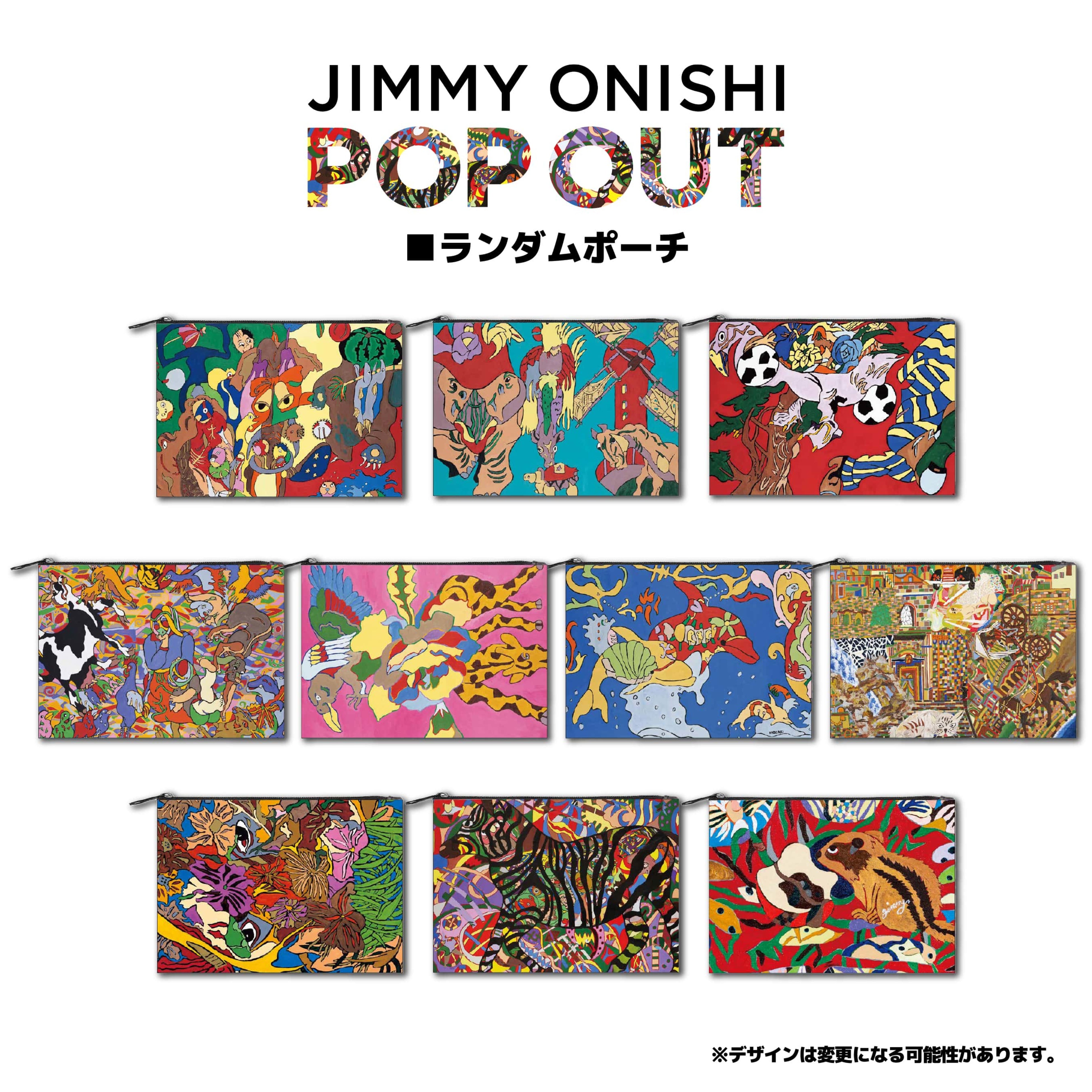 伊勢丹浦和店でジミー大西画業30年記念作品展を8月3日より開催！浦和愛