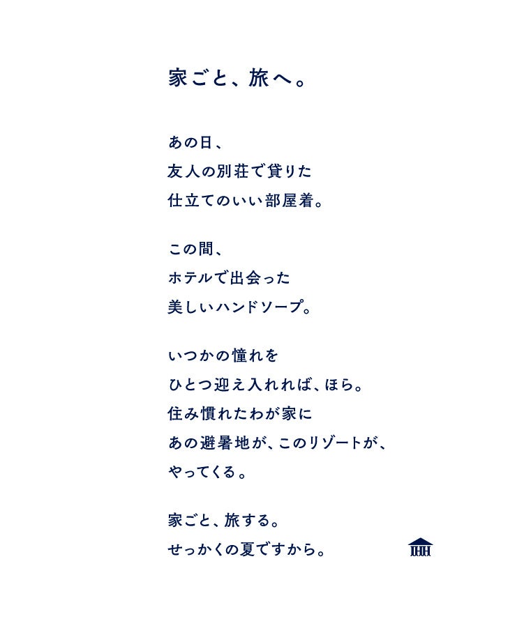 ステイトメント