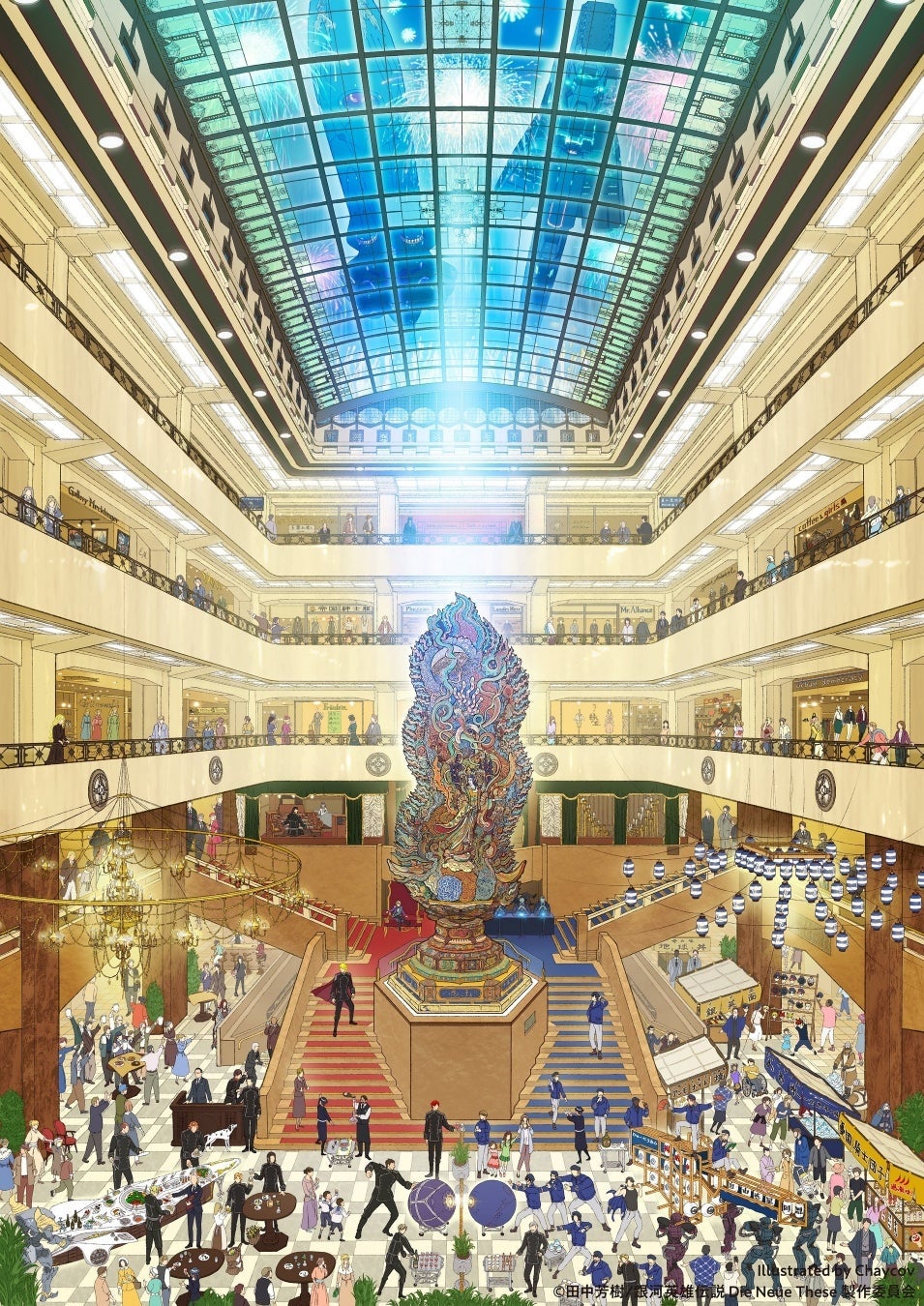 イラストレーターChaykov氏 による中央ホールを舞台に登 場人物が描かれたイラスト