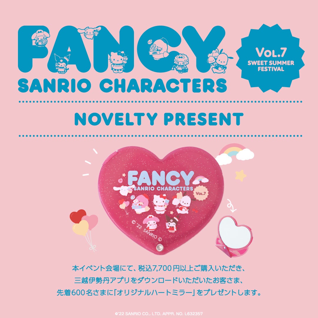 fancy sanrio 伊勢丹 pream ぷりぃむ ㅤㅤㅤ〈FANCY SANRIO CHARACTERS〉 毎年大好評、伊勢丹新宿店