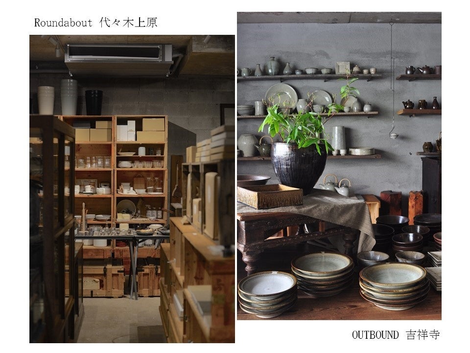 2枚セット 伊勢丹購入 front 11201 museum of daily 衣・食・住を彩る、世界中から集められたアイテムが勢揃い。「ISETAN