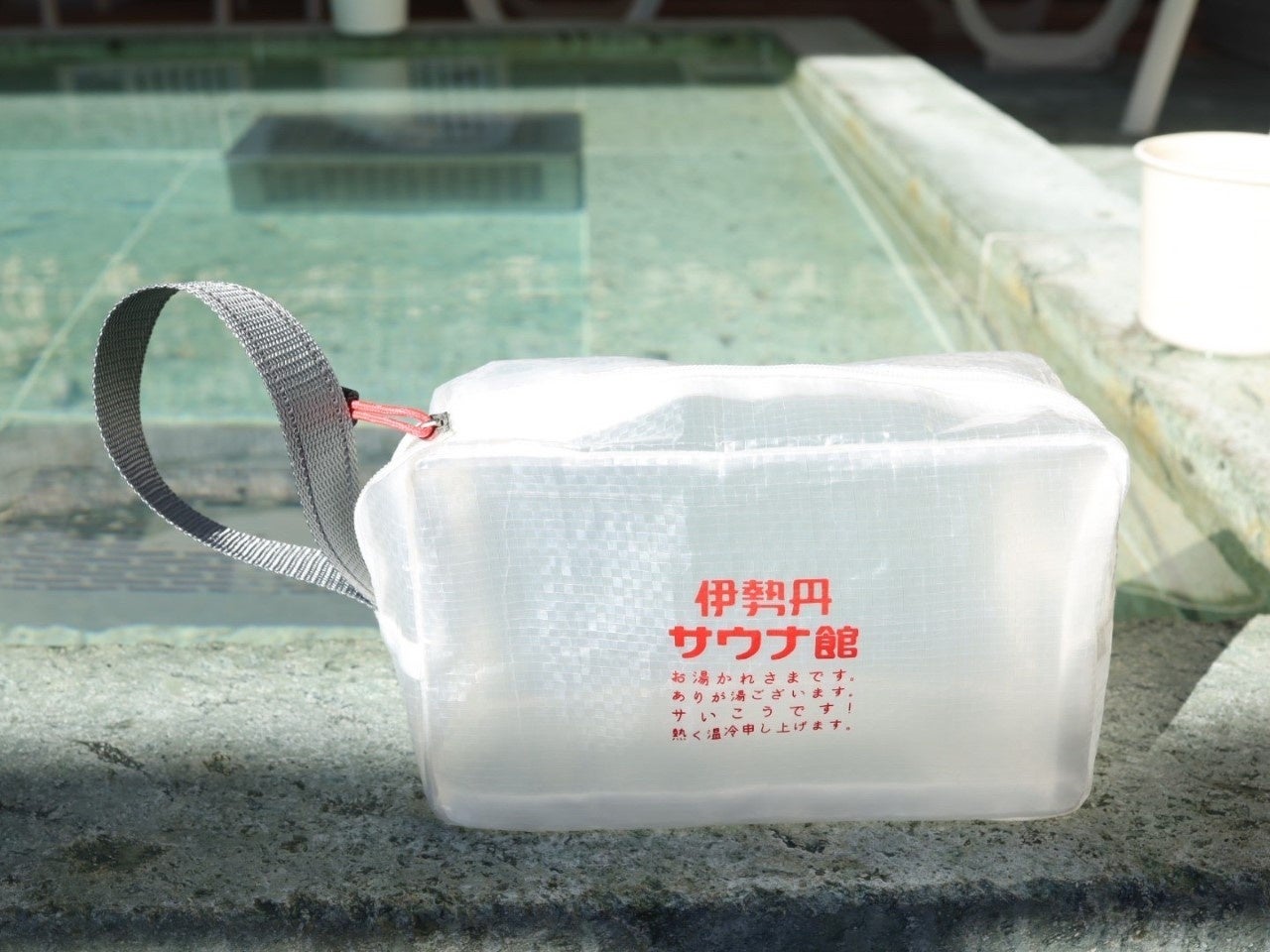 伊勢丹サウナ館再出品