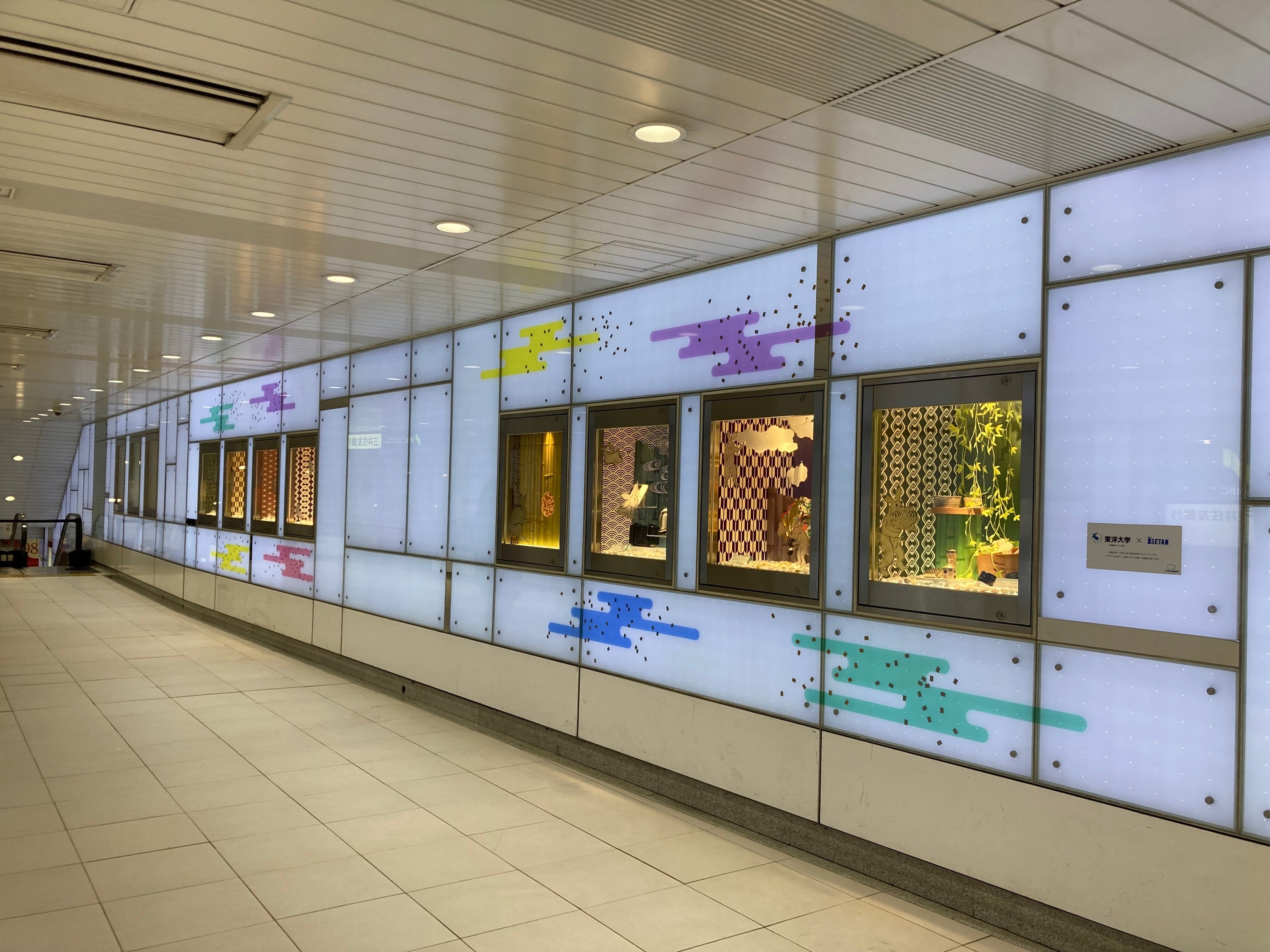 完成した「新春」ウィンドウの様子