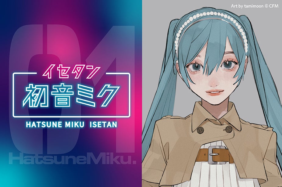 初音ミク 伊勢丹コラボ　tamimoon アクリルスタンド 初音ミク×イセタン | tamimoon