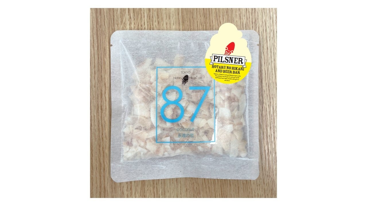 ホタルノヒカリ