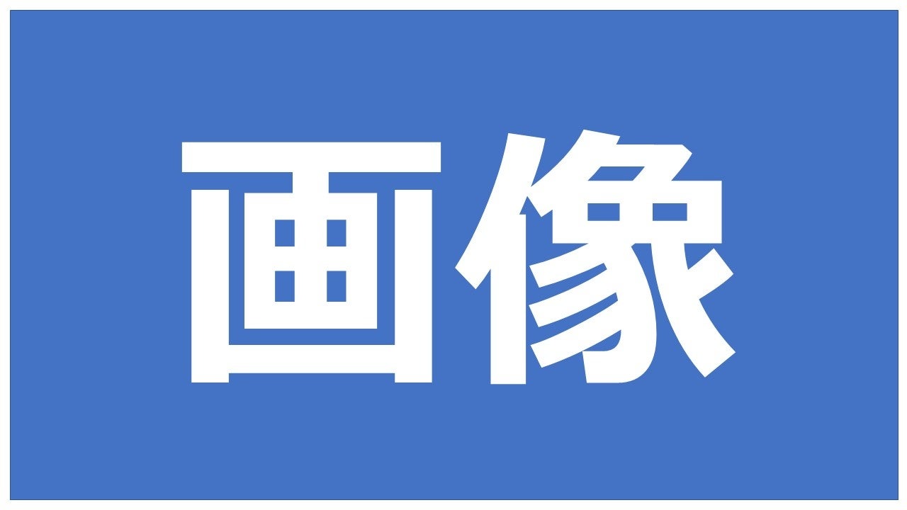 ザ・ステージのイメージパースあれば掲載したいです。ご確認お願いします。