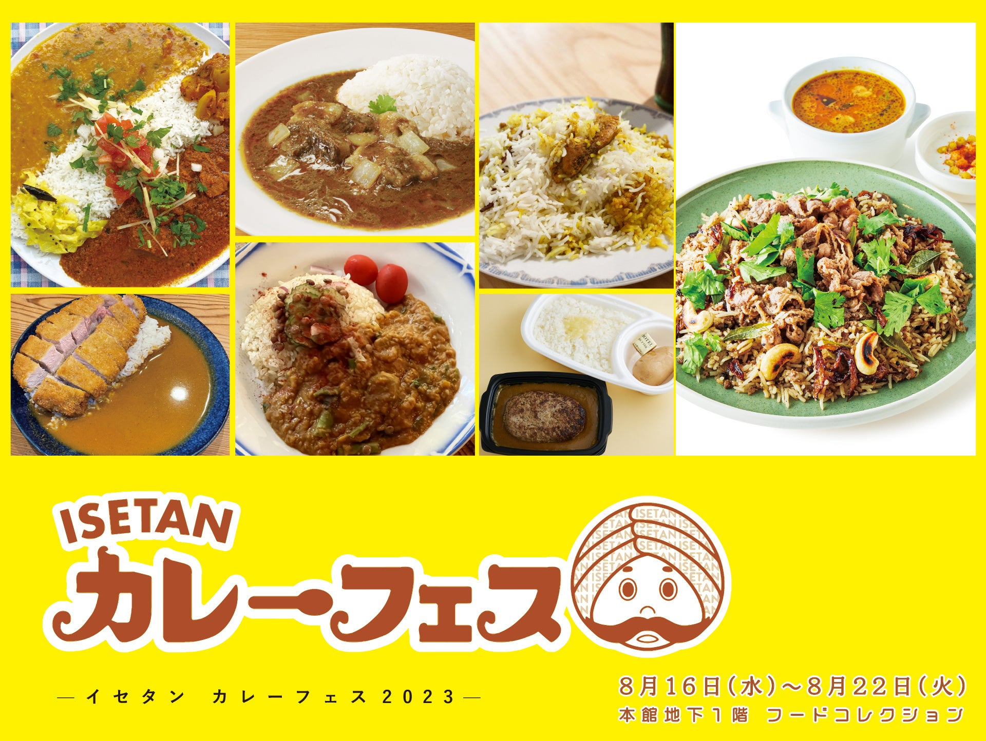 ‼️最終値下げ‼️【担降り品】キリヤ 春フェス 12個セット NEWS - 「SK∞ HAPPY HALLOWEENフェア」開催、AGF2023での先行