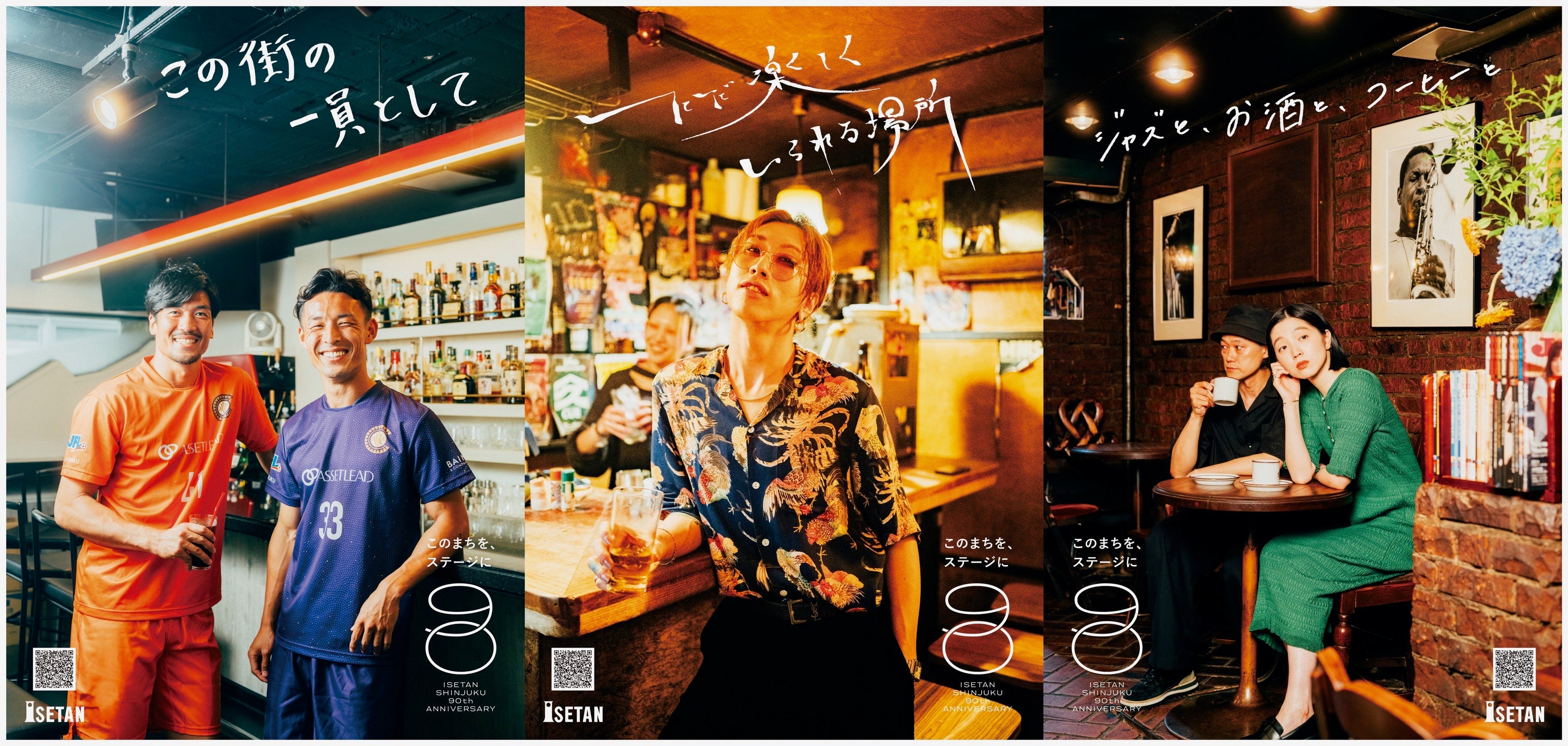 左：クリアソン新宿 岩舘直氏・佐野翼氏  撮影場所：J-club 　　中央：SUPER BEAVER 渋谷龍太氏  撮影場所：ゴールデン・ダスト 　　右：島田大介氏・小谷実由氏  撮影場所：ジャズ喫茶&バーDUG