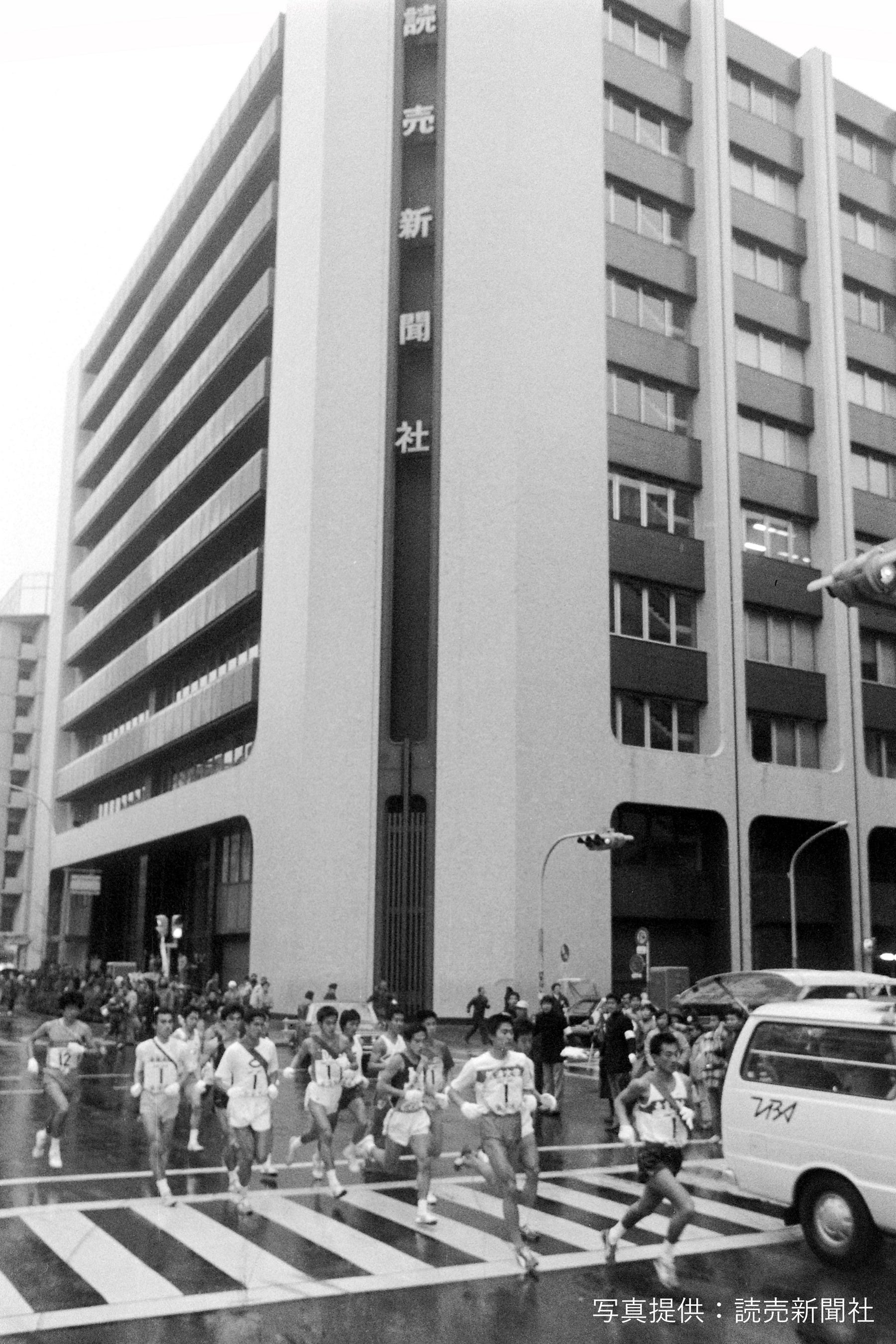 読売新聞社旧本社ビル時代の スタート風景　第57回（1981年）