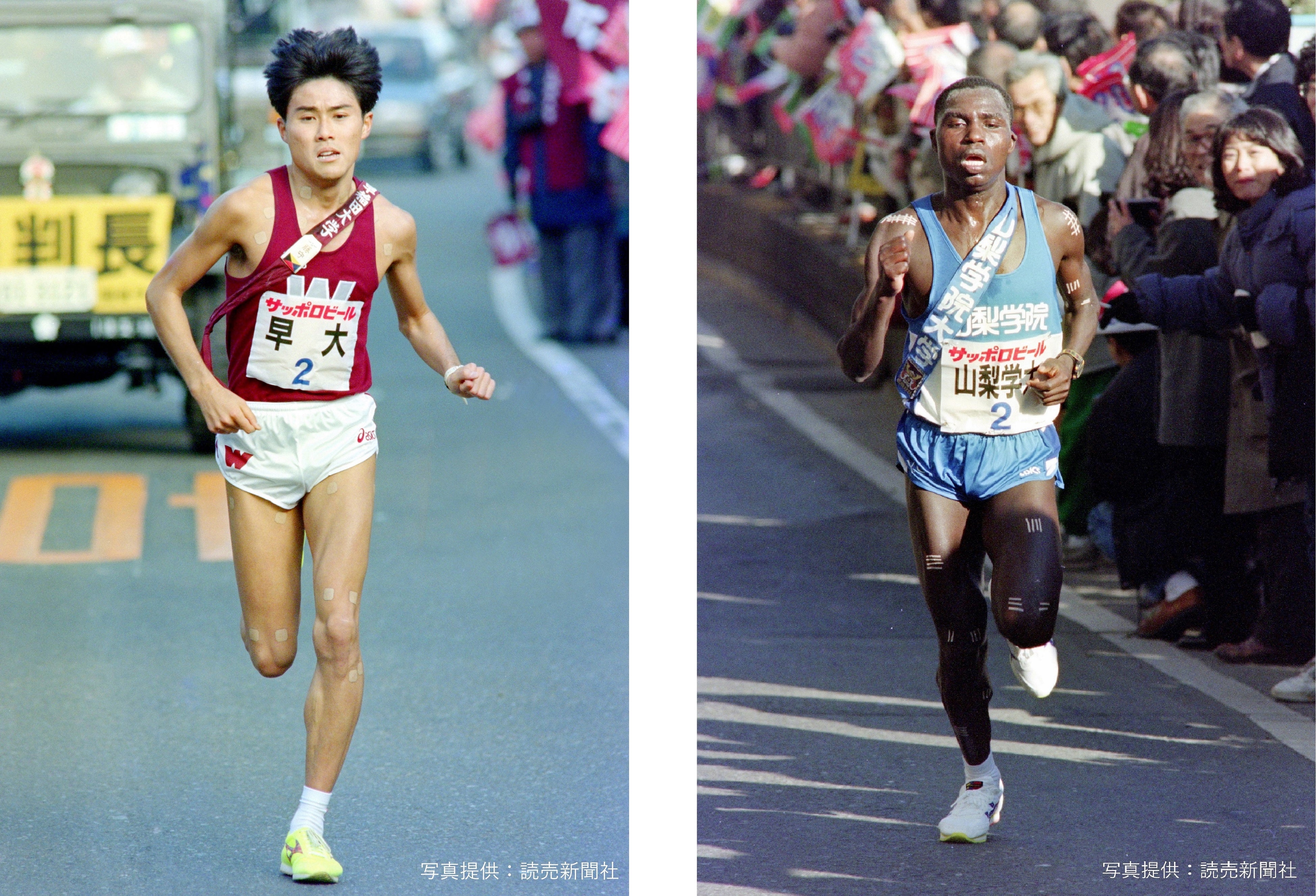 写真左：渡辺康幸（早稲田大学） 第72回（1996年）2区　写真右：ステファン・マヤカ（山梨学院大学） 第71回（1995年）2区