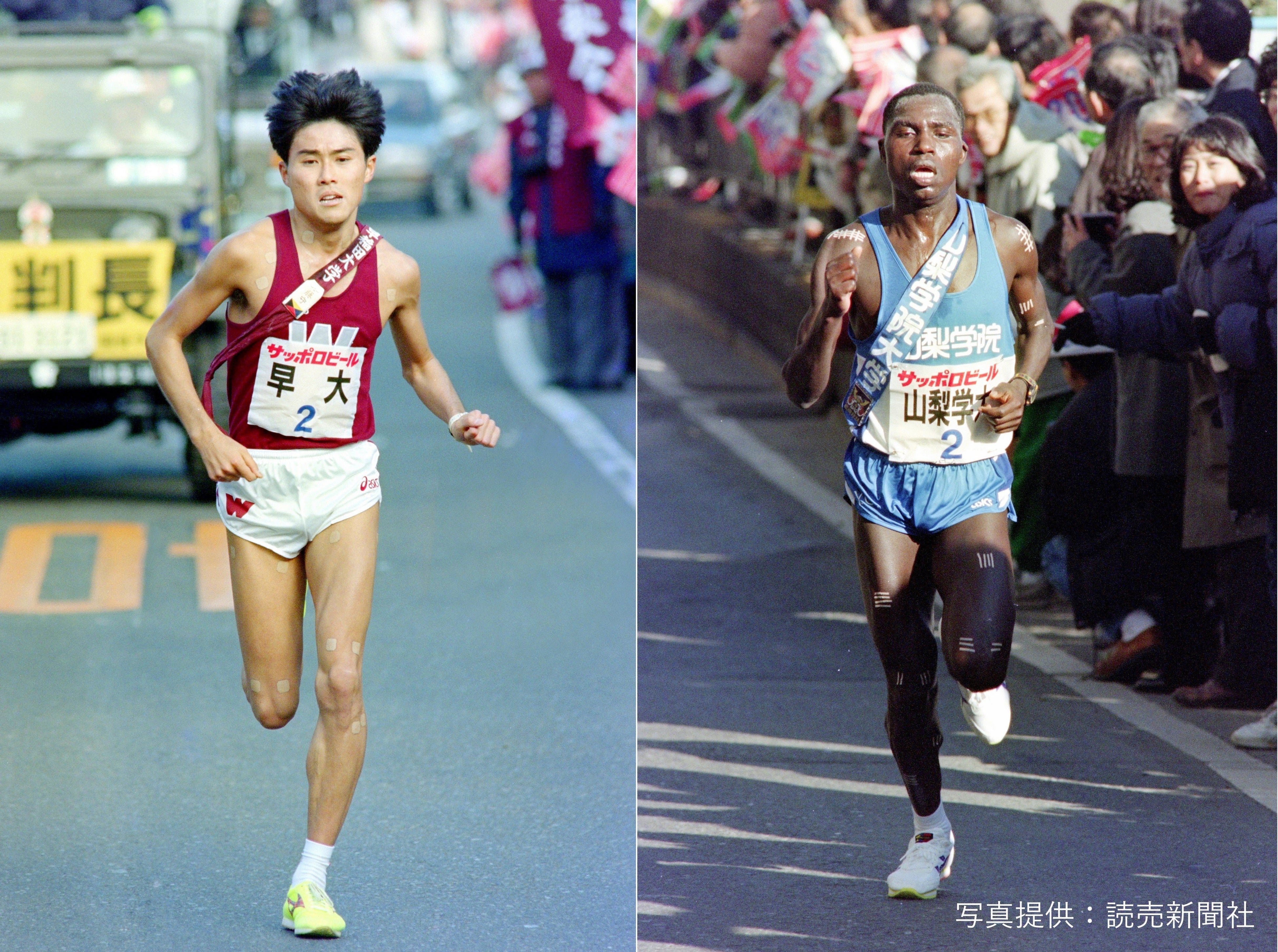写真左：渡辺康幸（早稲田大学） 第72回（1996年）2区　写真右：ステファン・マヤカ（山梨学院大学） 第71回（1995年）2区
