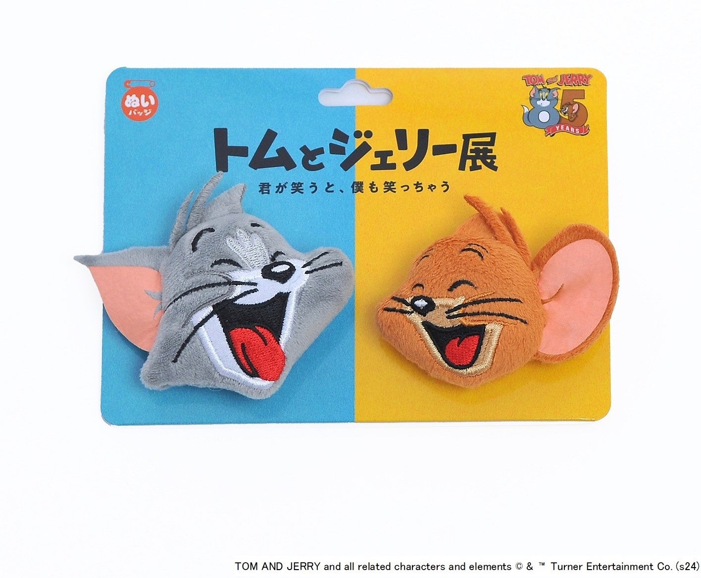 トムとジェリー85周年記念展 ぬいぐるみバッジセット 1,760円円(台紙サイズ：H100×W135×D25mm) ※画像はイメージです