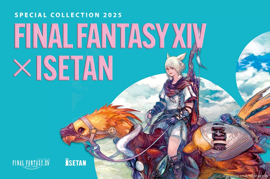 FFXIV×伊勢丹コラボ!限定アイテム多数販売中! FFXIV×伊勢丹コラボ!限定アイテム多数販売中!