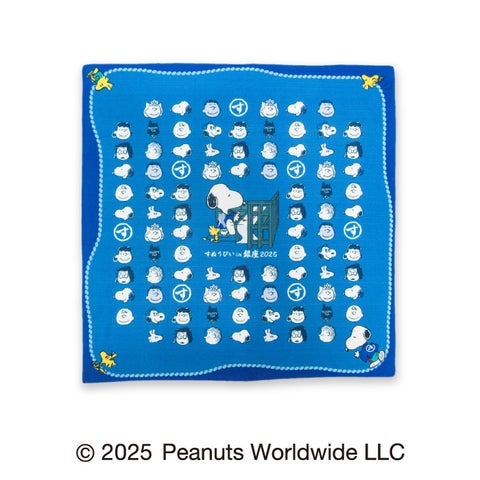 PEANUTS 75周年を「スヌーピー in 銀座 2025」でお祝いしよう!全館に集結する限定グッズは約130アイテム!7月16日(水)より ...