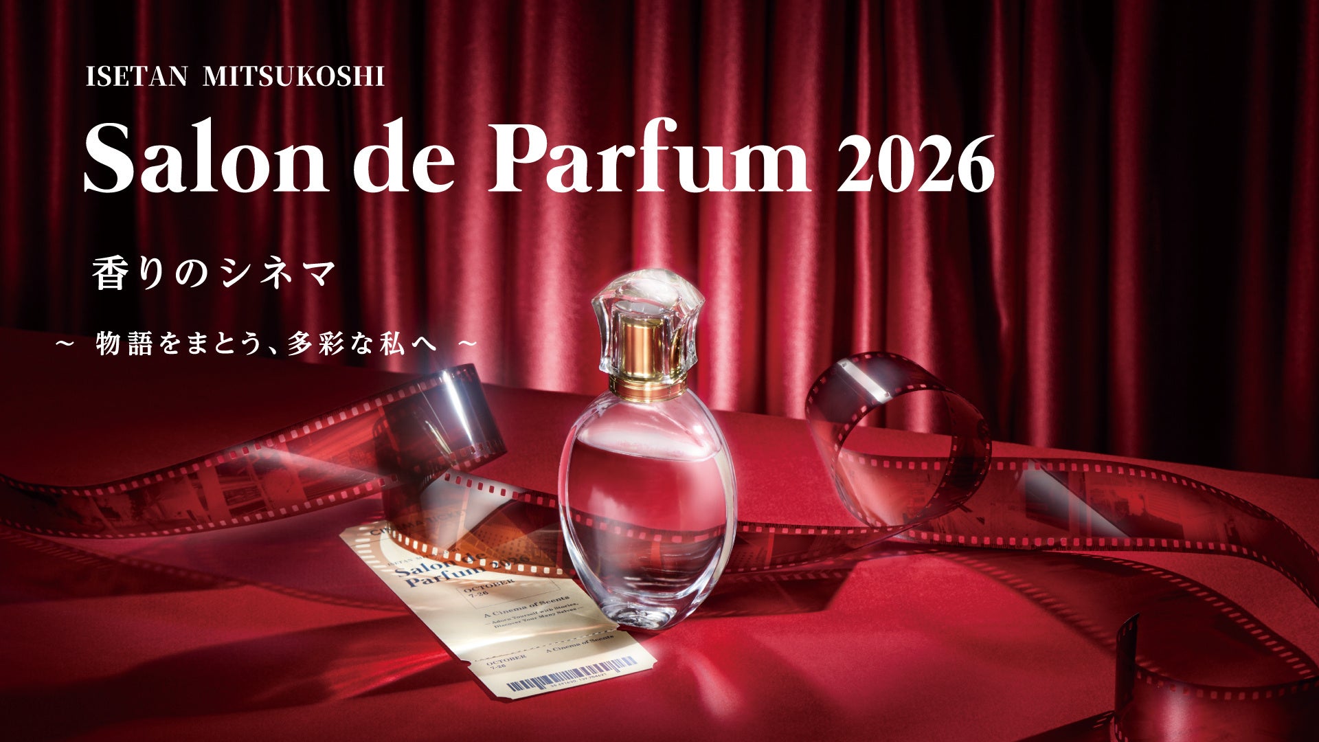 MEGUMIさんを「2Gummy」「2Water」の2ブランドで起用。MEGUMIさんが出演する「2Water Ceramide」新Web CMとスペシャルインタビューを、9月29日（火）より公開