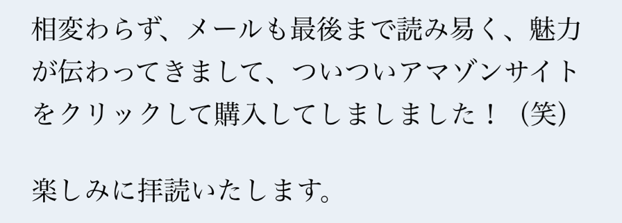 付加価値を生む経営（田尻望）音声USB付 キーエンス出身者が仕事の悩みを解決する【付加価値のノウハウ】を体系