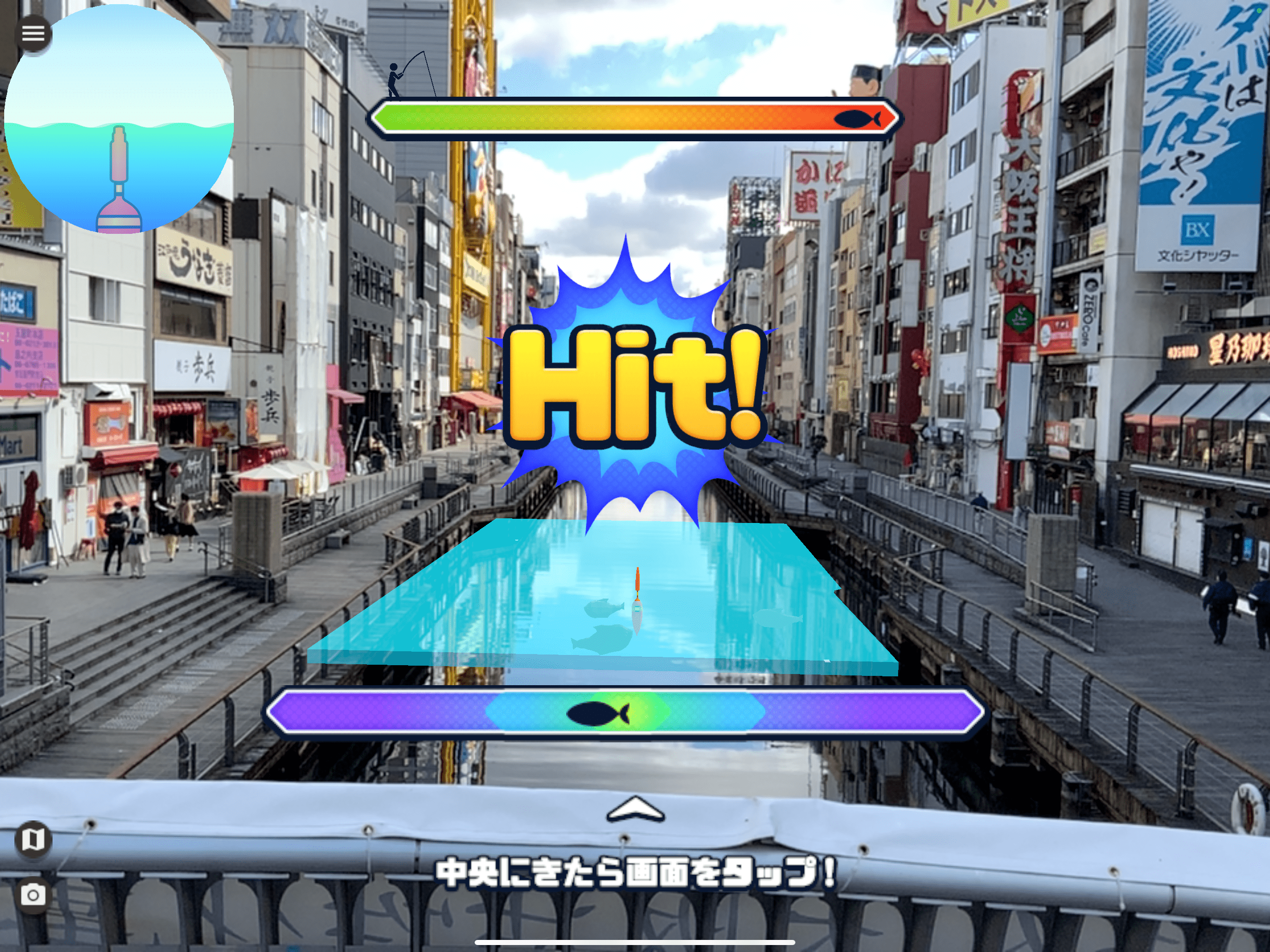 ※道頓堀が釣り場に変身