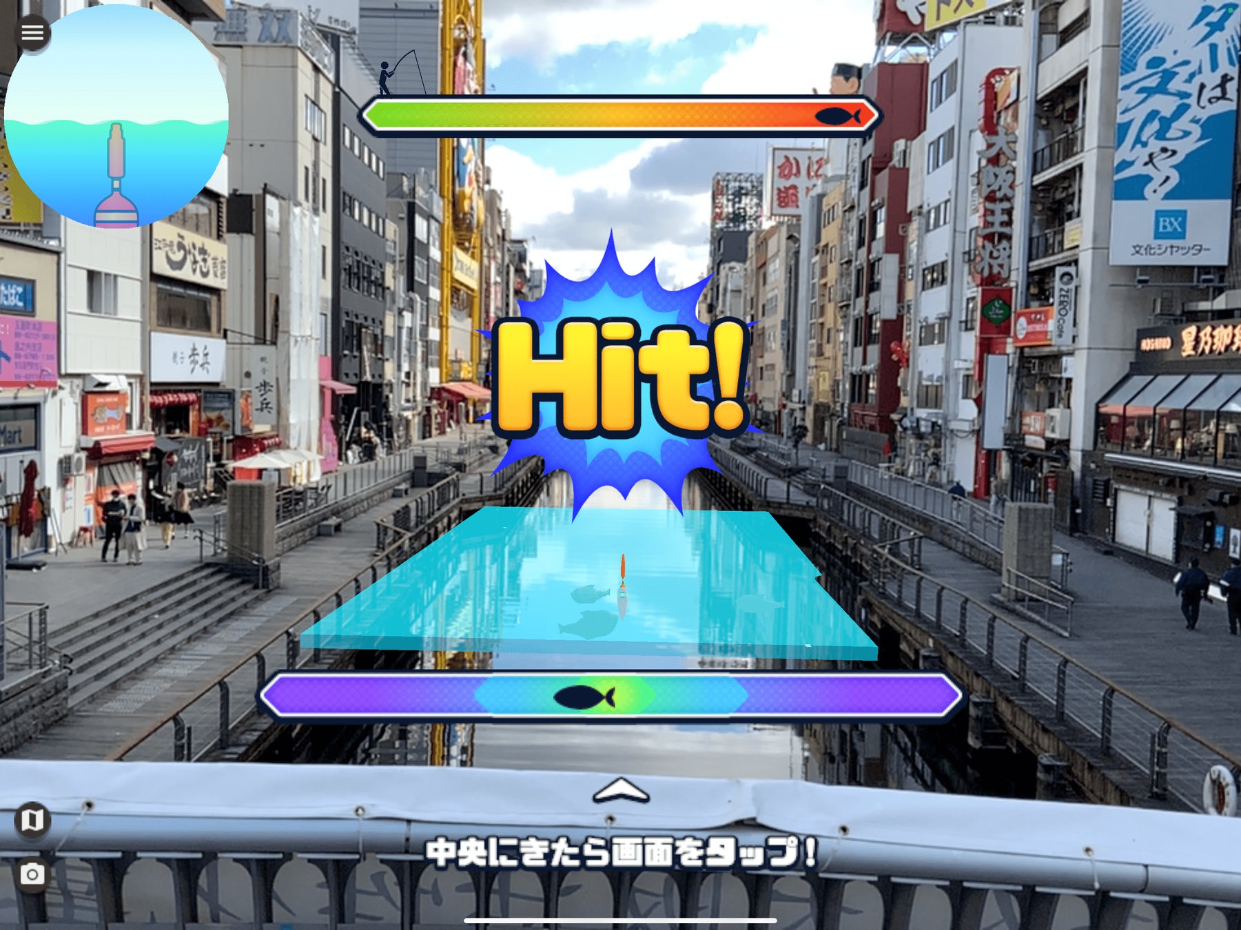 道頓堀XRパーク」 スマートフォンを活用した新たな道頓堀の観光体験 道頓堀XRパーク」 スマートフォンを活用した新たな道頓堀の観光体験