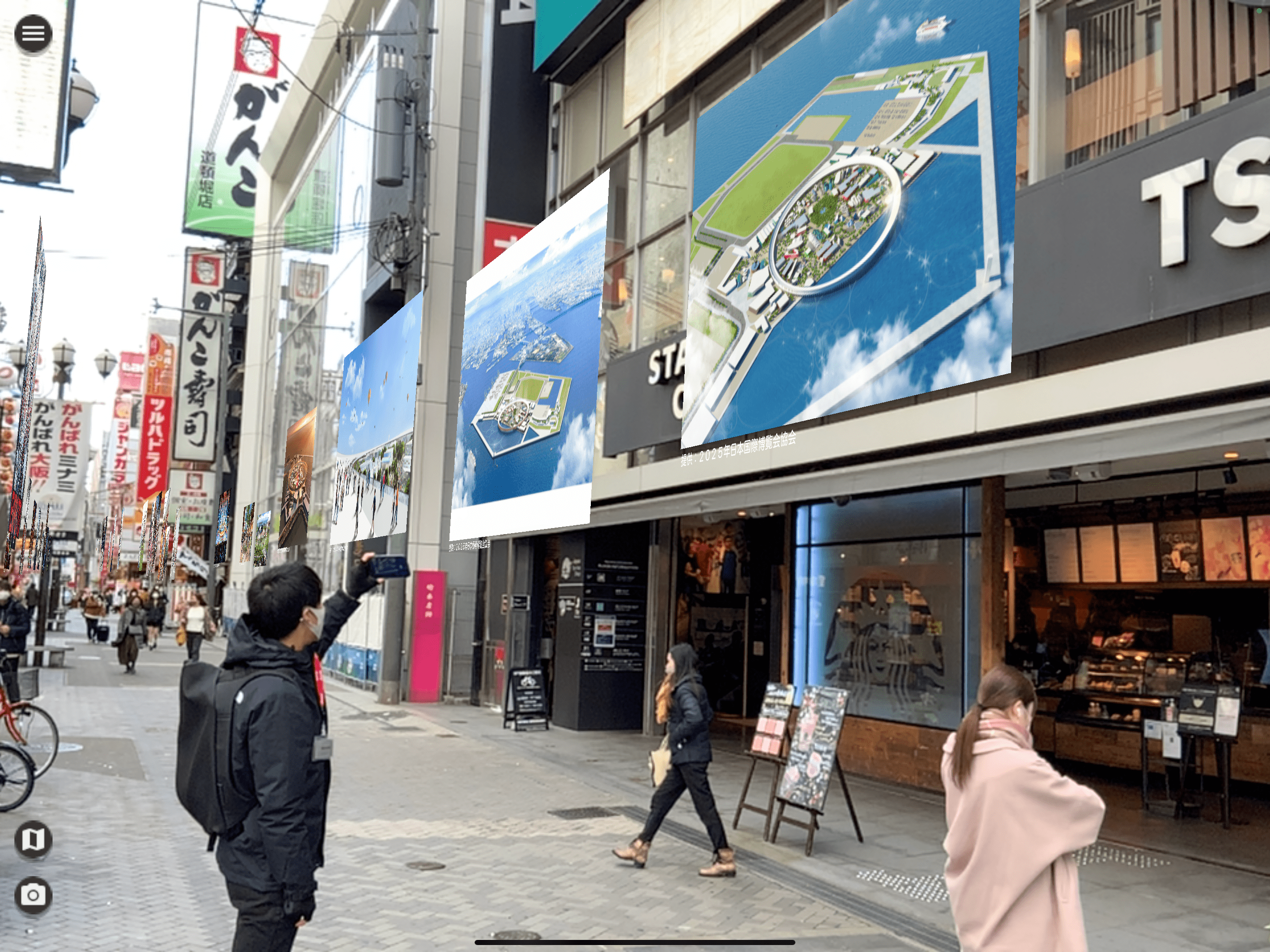 ※2025年大阪・関西万博