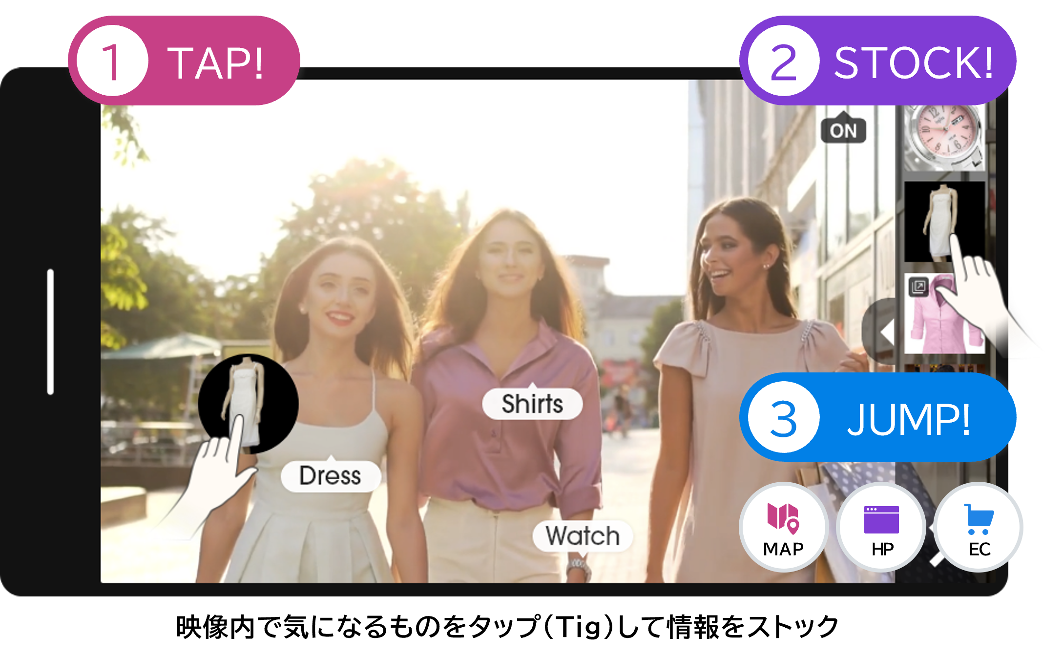 次世代動画サービス「Tig」（ティグ）を利用した「街歩き（インタラクティブ）動画」