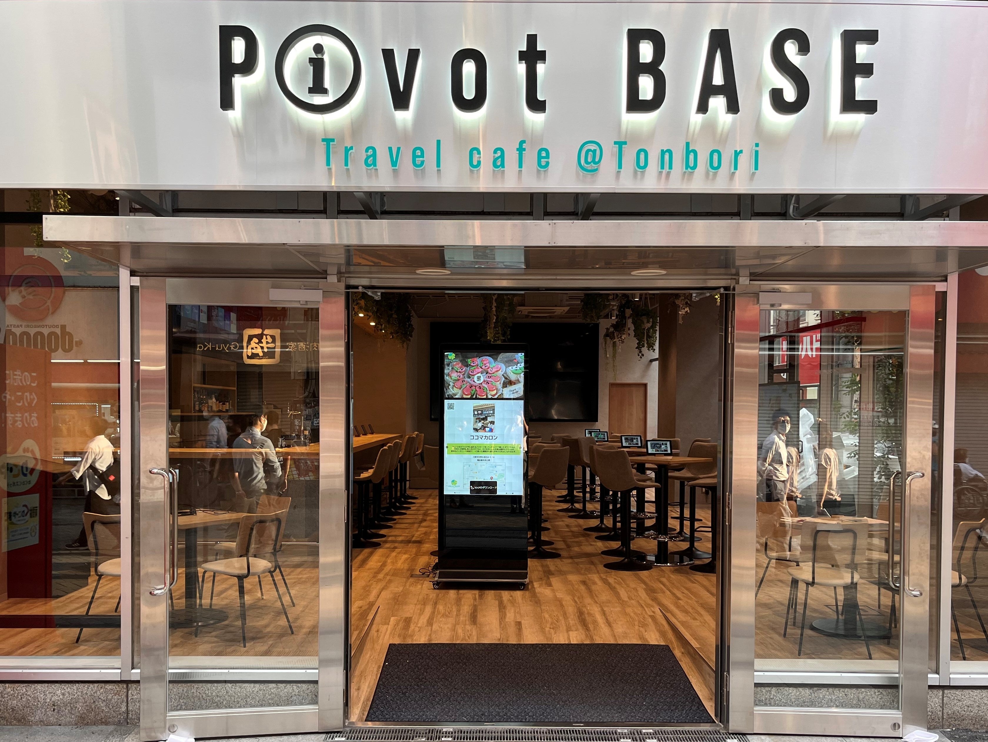 Pivot BASE外観