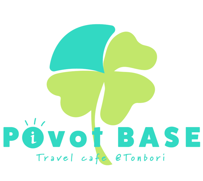 ロゴ（この拠点をベースに旅の新たな一歩が広がる、展開する意味を込めたイメージ）