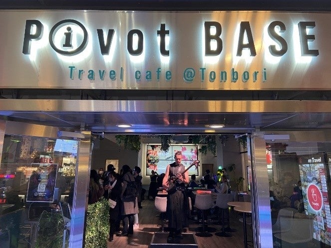 ＜Pivot BASE外観＞