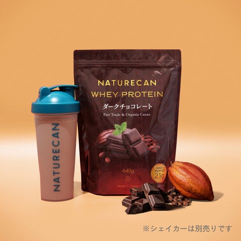 フェアトレードカカオを使用した贅沢プロテイン「ホエイプロテイン フェアトレードカカオを使用した贅沢プロテイン「ホエイプロテイン