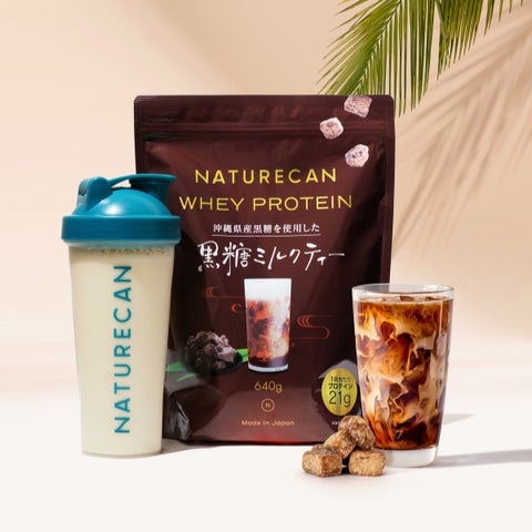 優しい甘さとビターな味わいが再び登場!ホエイプロテイン(WPC)黒糖 優しい甘さとビターな味わいが再び登場!ホエイプロテイン(WPC)黒糖