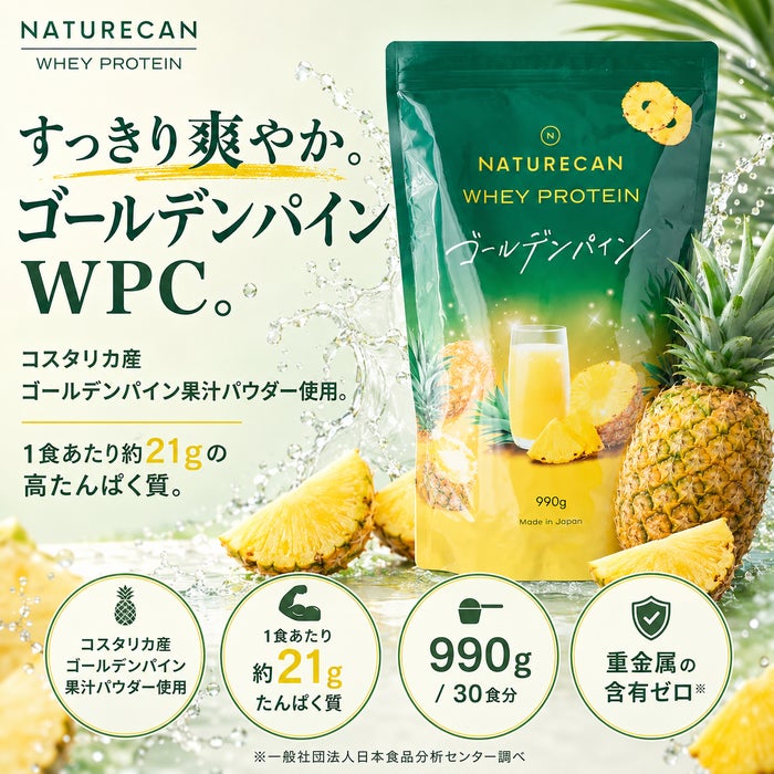 WPC