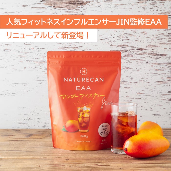 Naturecan