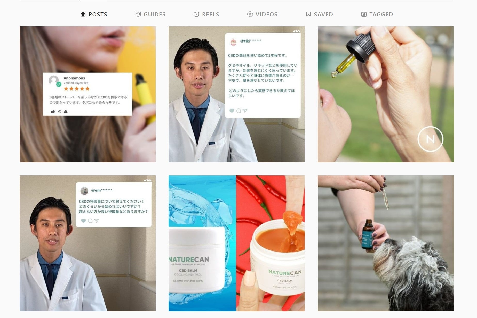 Naturecan instagramページより