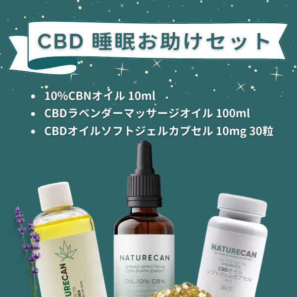 新品未開封ネイチャーカン40%CBDオイル2本セット 新品未開封ネイチャーカン40%CBDオイル2本セット