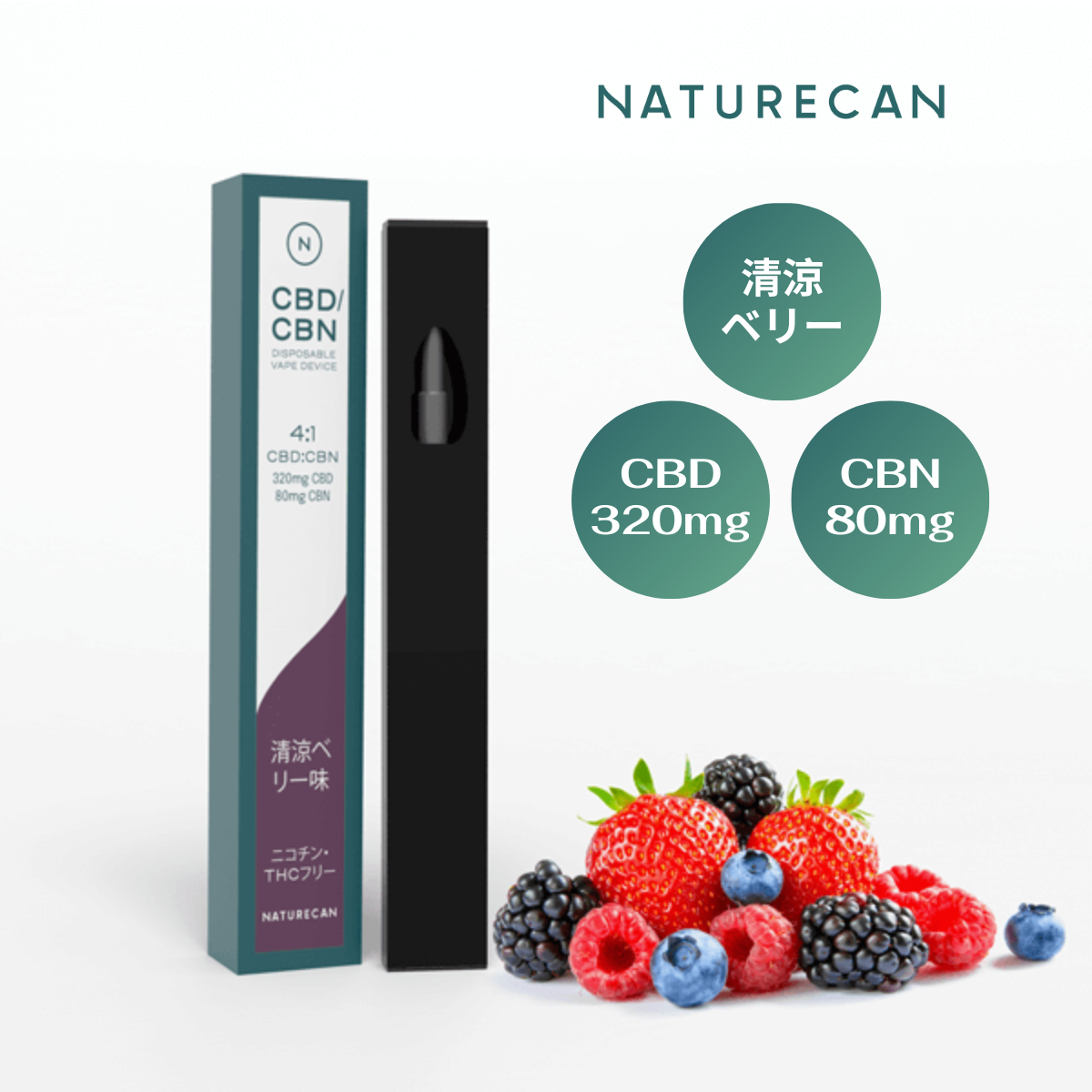 待望の使い捨てCBDべイプペン、電子タバコ用カートリッジが新