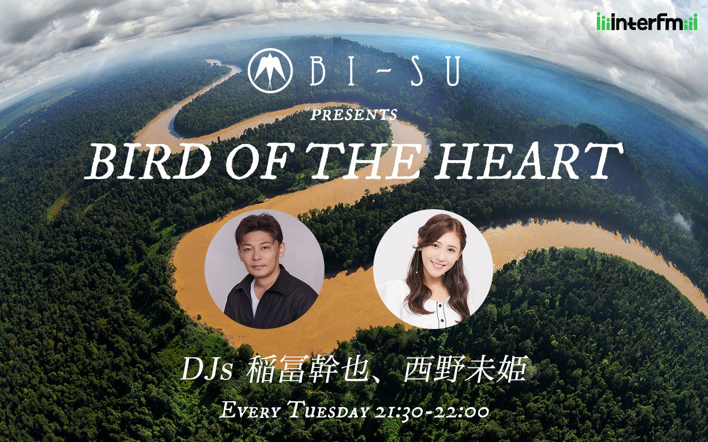 毎週火曜日 21時30分~22時 DJ 稲冨幹也&西本未姫