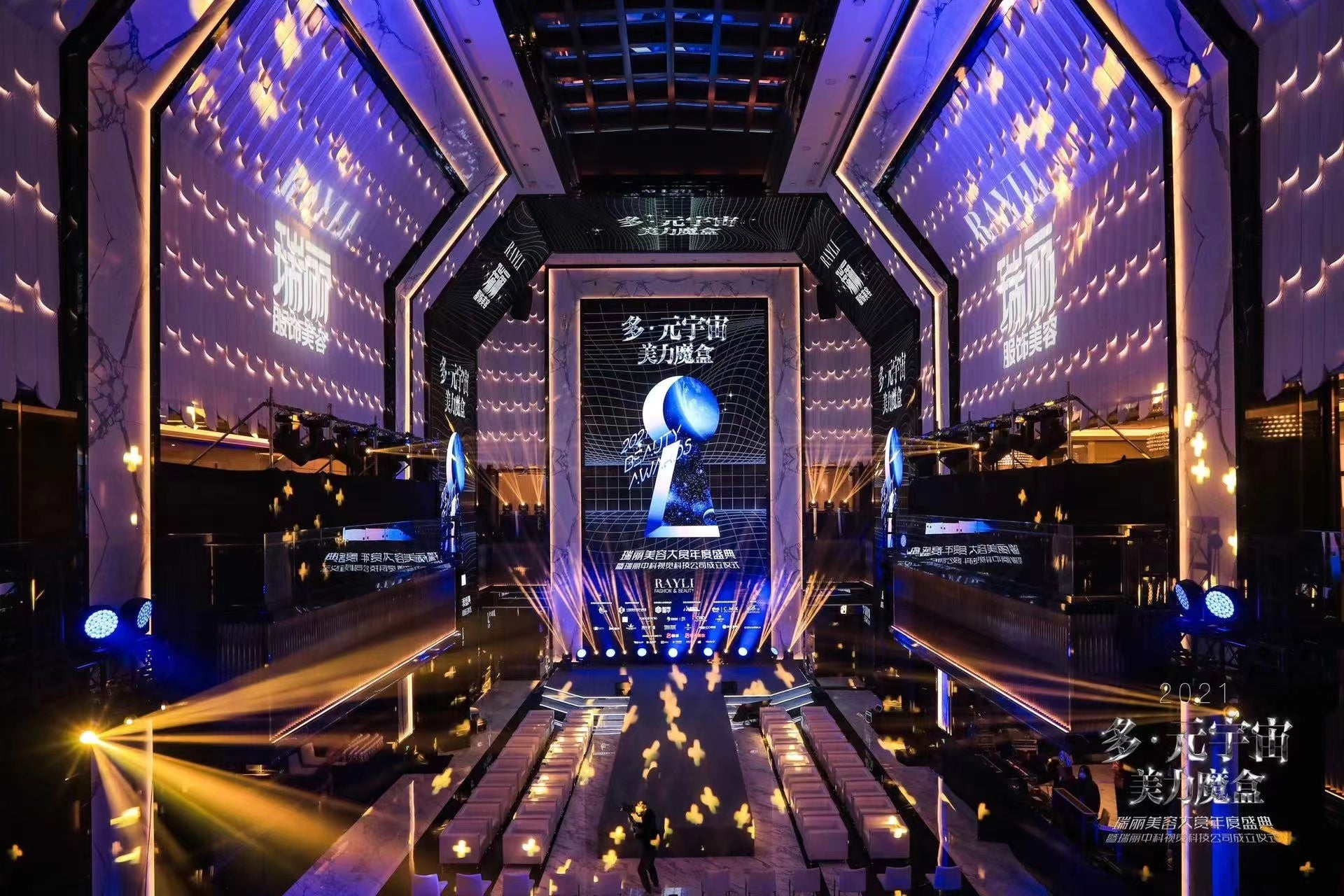 会場となったベラッジオ上海