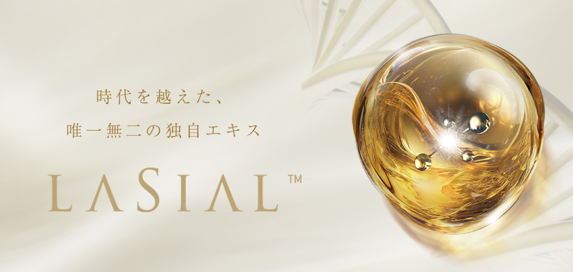 天然アナツバメの巣BI-SUから美容エキス「ラシアル」誕生 | エム