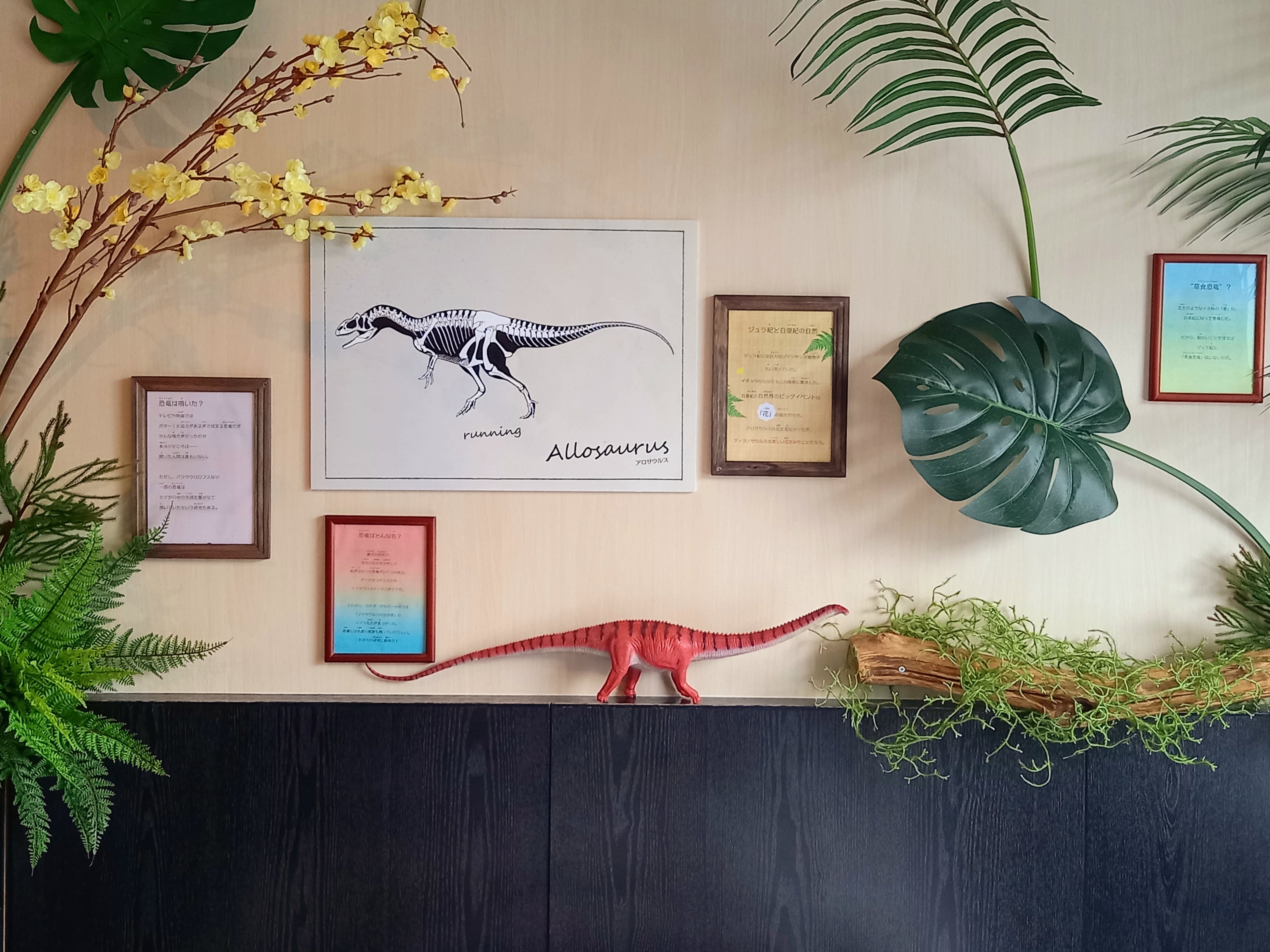 ▲ヒントを探して、謎を解こう！